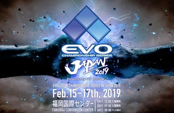 Evo Japan 不戦敗
