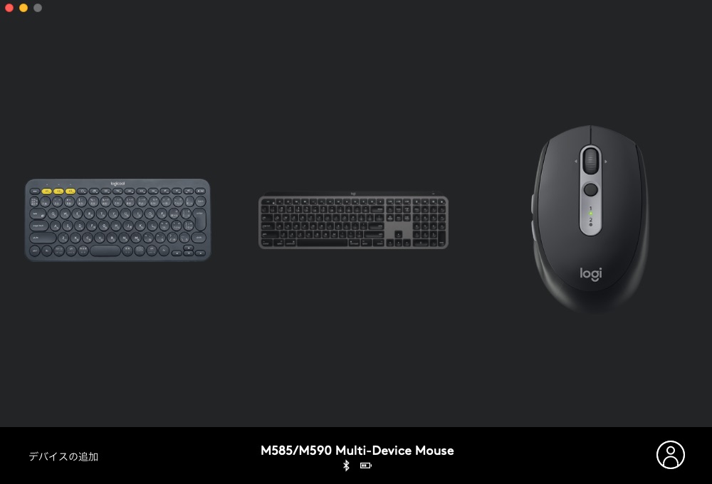 Logicoolマウスでmacのトラックパッドと同じ動作をさせる リボまるblog
