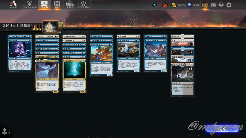 「ジャンプイン！」イベント解説 MTG Coon