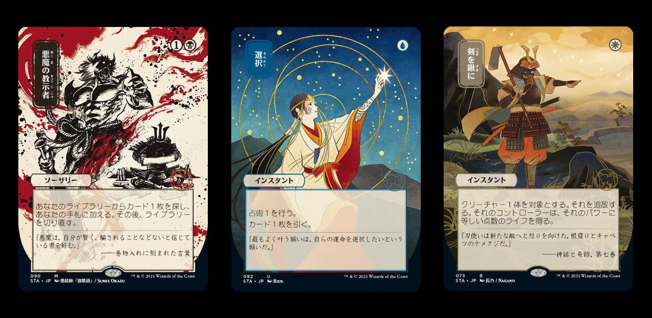 Strixhaven Japanese Booster Box Preorders Are up, Plus Collector Booster Boxes, Draft Booster