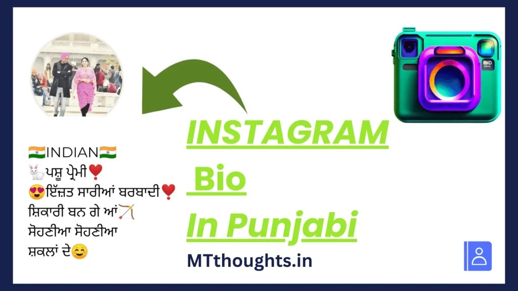 Instagram Bios MTthoughts