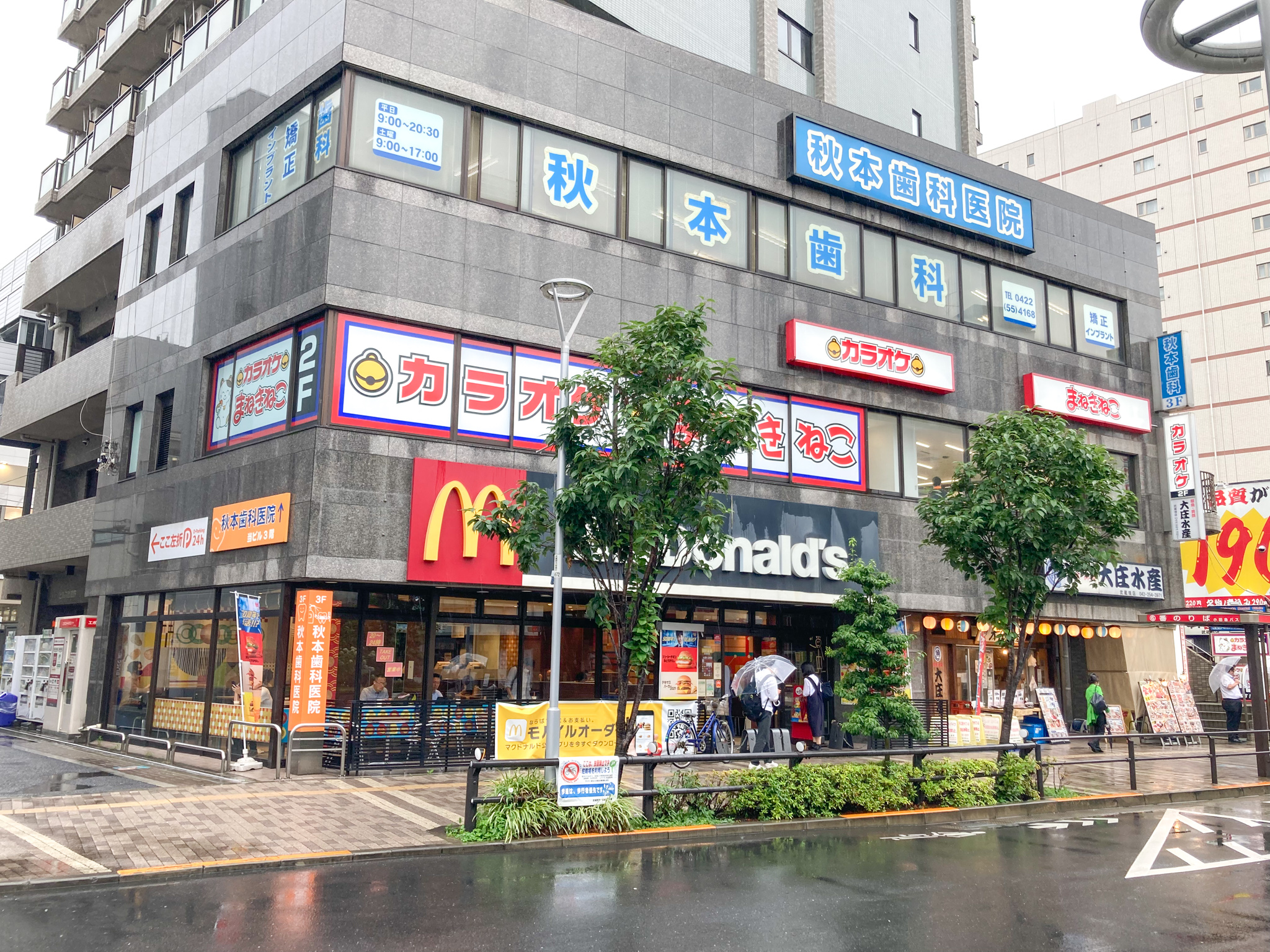 武蔵境に「カラオケまねきねこ」がオープンしてたから行ってみた 午前中は30分11円！ むーなび