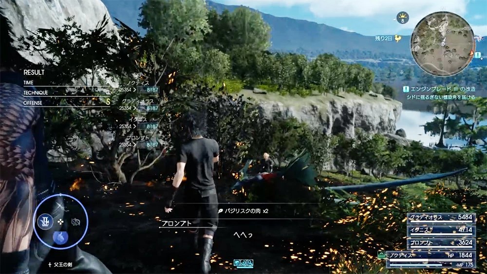 【中盤以降】レベル上げと金策を同時にマラソンできる効率の良い狩場の紹介 FF15攻略