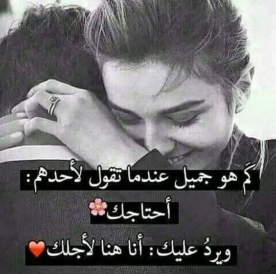كلام حب وشوق ولهفه مفهرس