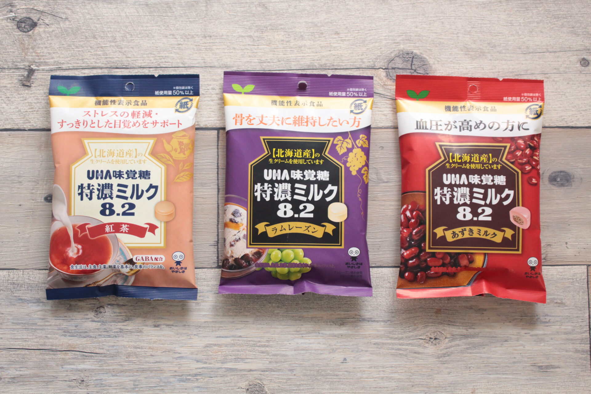 血圧・骨・ストレスに！機能性表示食品おすすめのお菓子3種を全力でレビュー！ むぎちゃブログ