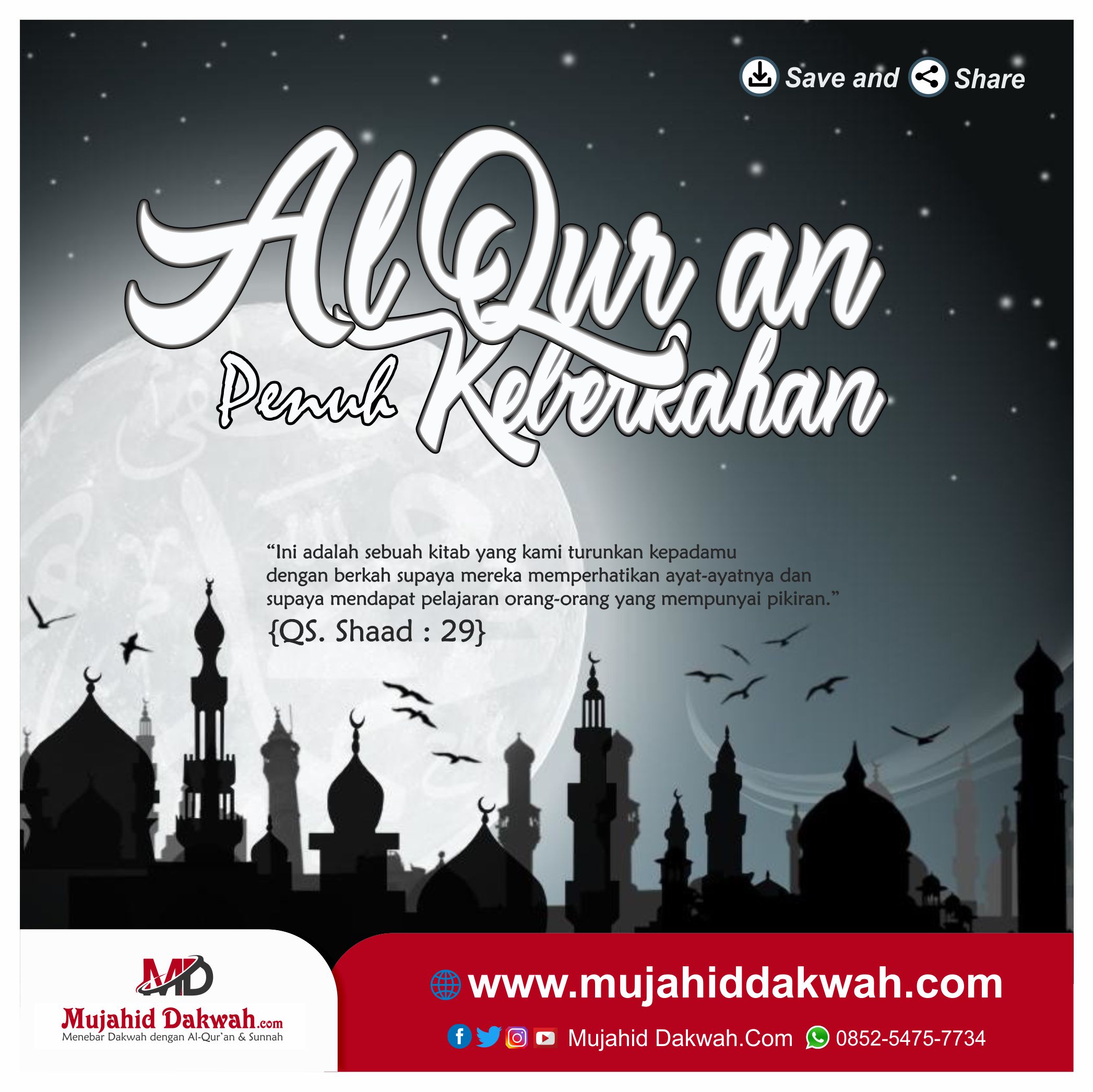 Desain Dakwah Ramadhan 18 Ramadhan Berkah Mujahid Dakwah (AlQur'an