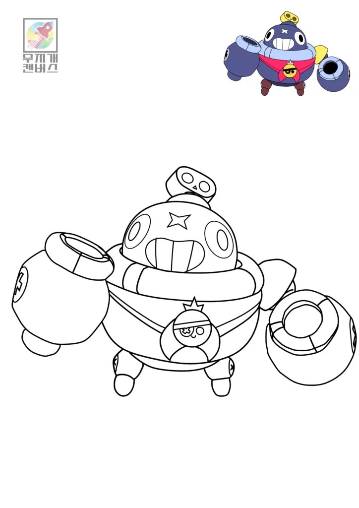Brawl Stars Rainbow Canvas Free Coloring Pages