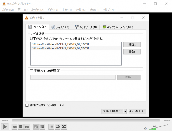簡単に動画から音声を分離・抽出する方法4つ Rene.E Laboratory