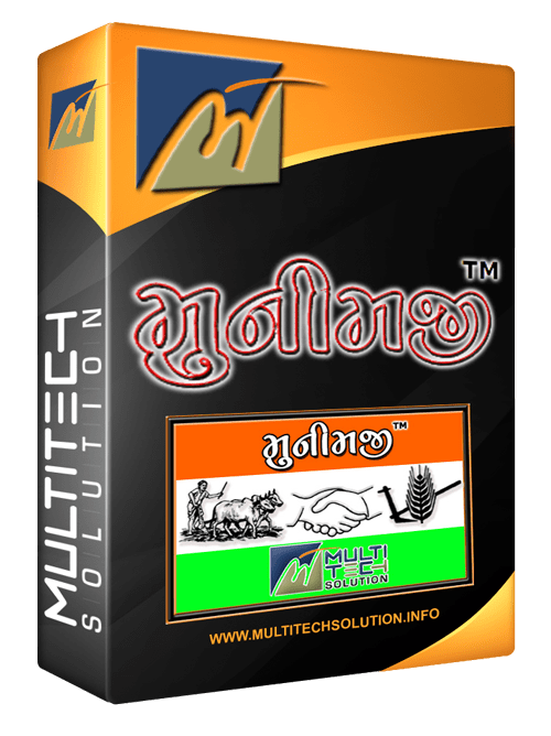 Multitech Solution Munimji Gujarati Accounting software for Co