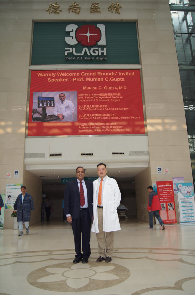 Dr. Gupta invited to give Grand Rounds at 301 Chinese PLA General