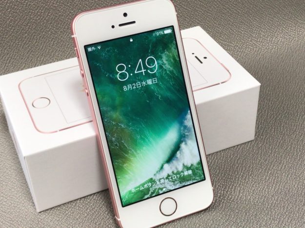 【Apple】『iPhone SE』を買いました！めっちゃ可愛いっ！開封レビュー 8vivid