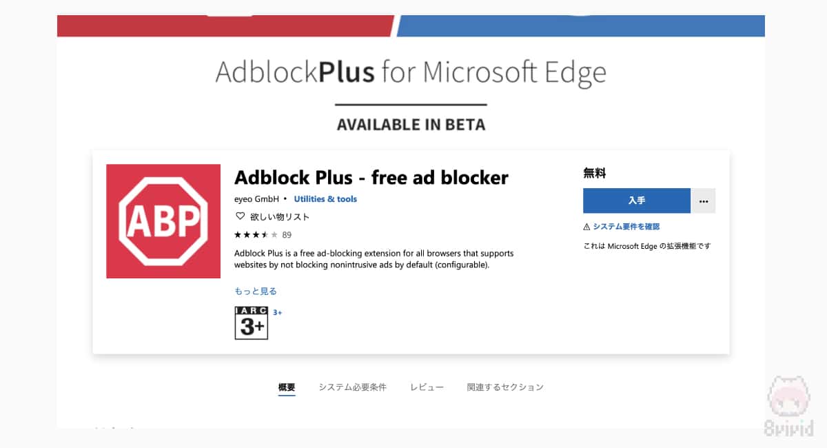 無料印刷可能 Adblock 要素をブロック できない 史上最高の画像