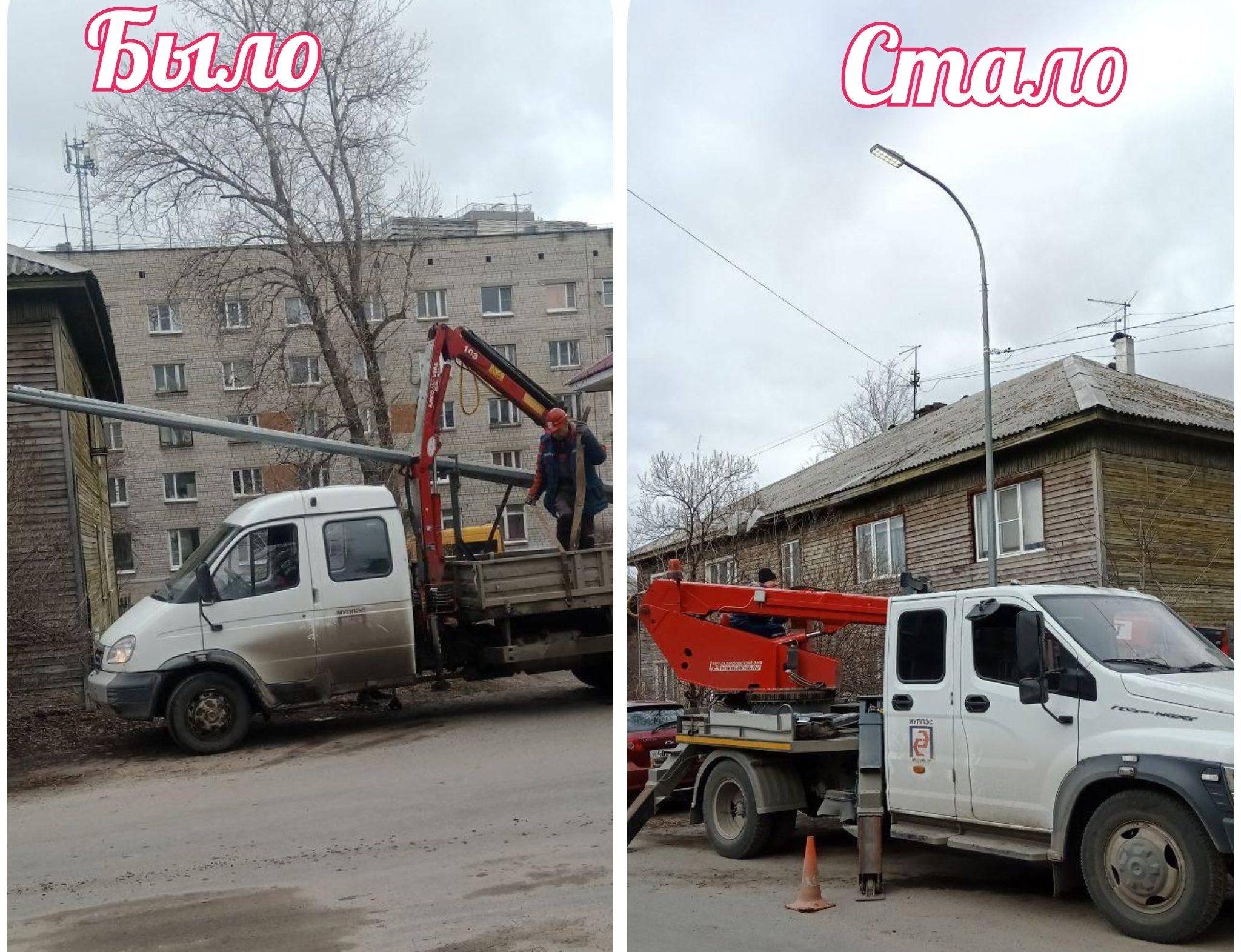 Весенние работы МУППЭС