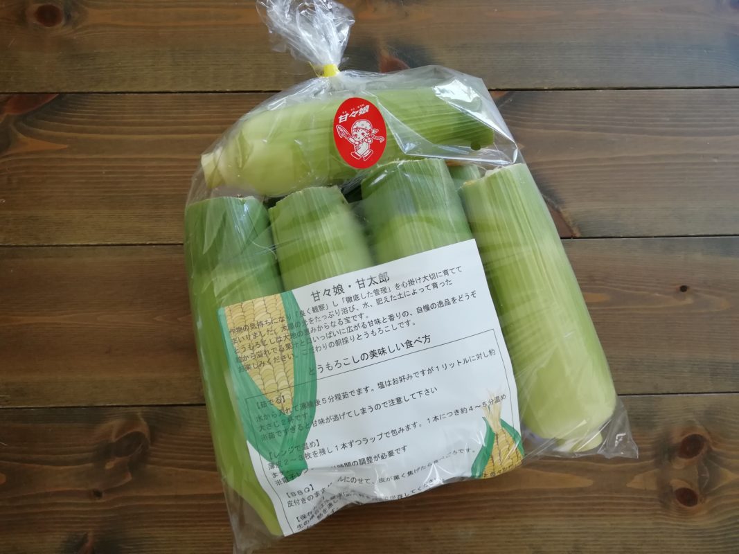 甘々娘 浜松で買える場所をまとめてみました ココハマ