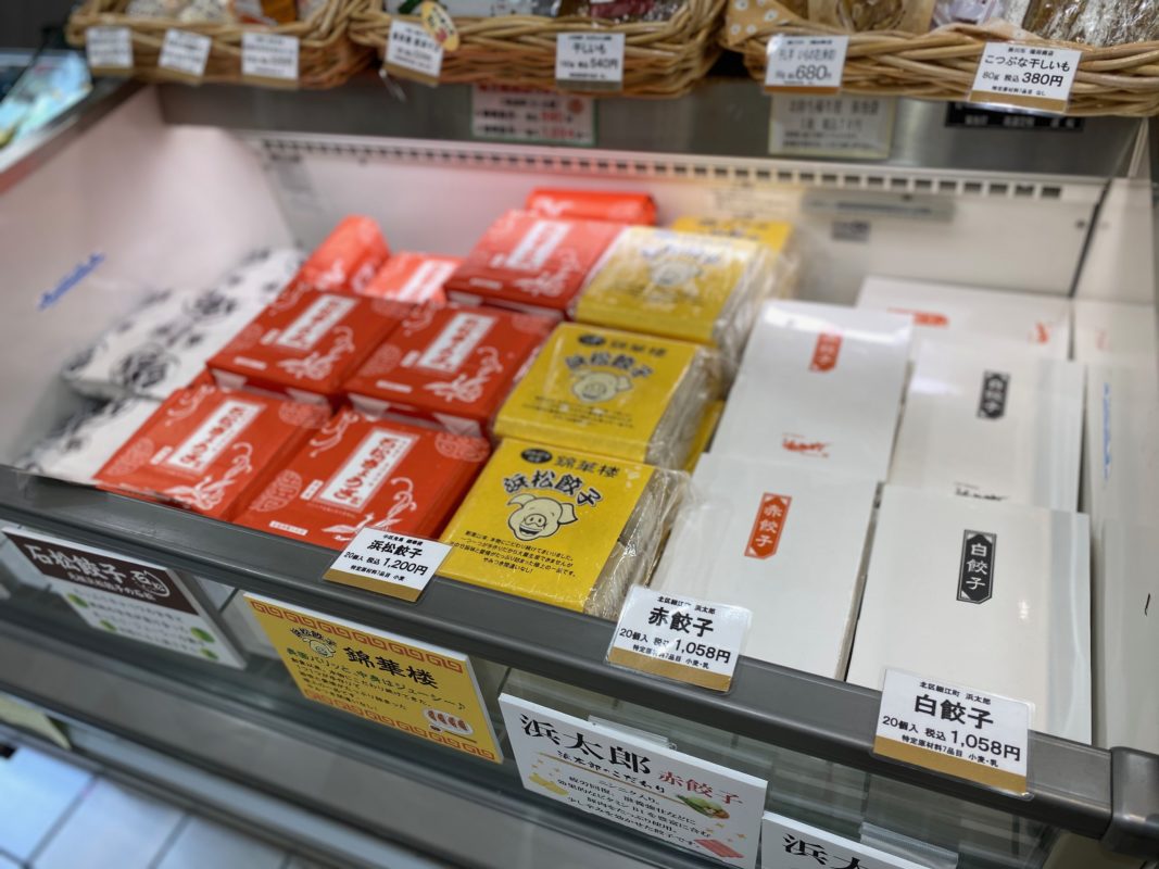 浜松駅周辺で買える浜松餃子のお土産完全MAP！ ココハマ