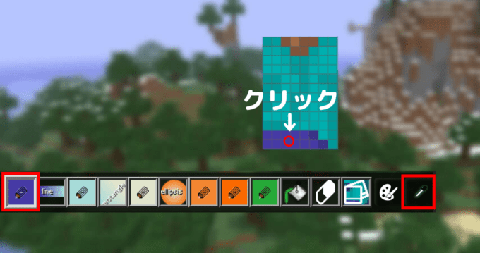 マイクラ novaskin 消しゴム 128263マイクラ novaskin 消しゴム