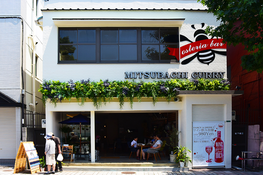 ミツバチ カレー