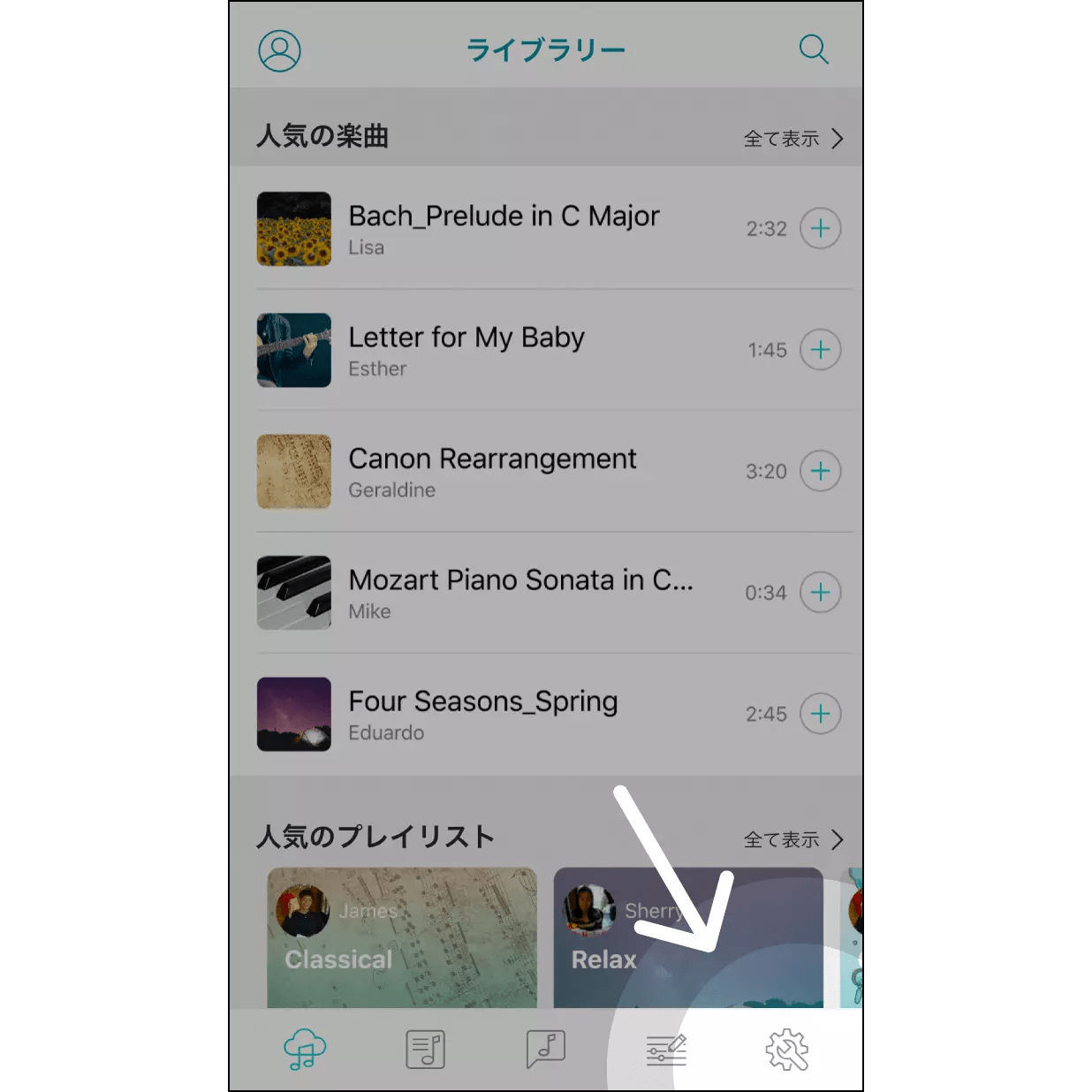 4. iPhoneのホットスポット機能を使用してMuro Boxに接続 Muro Box