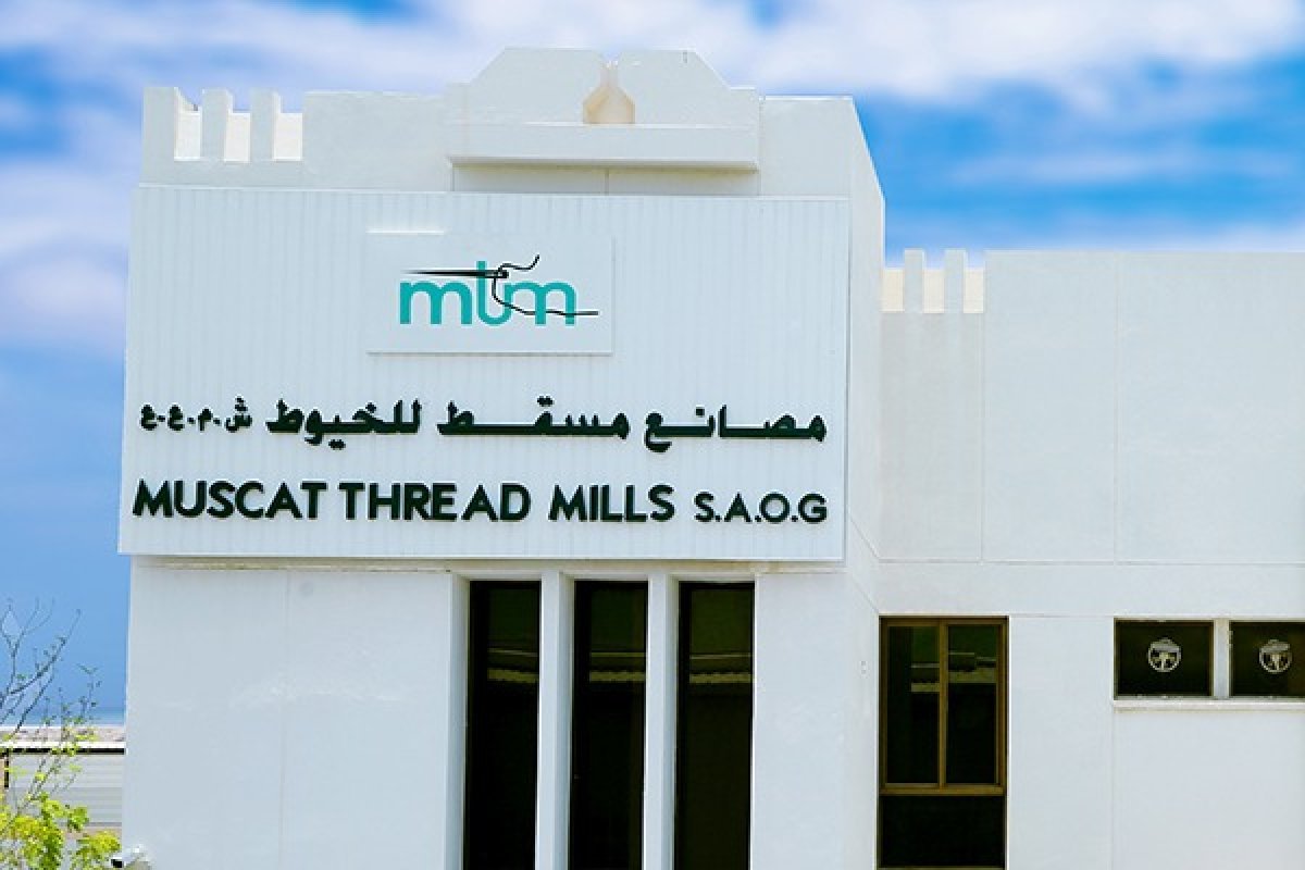 Muscat Thread Mill