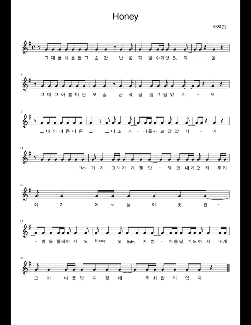 Honey sheet music for Piano download free in PDF or MIDI