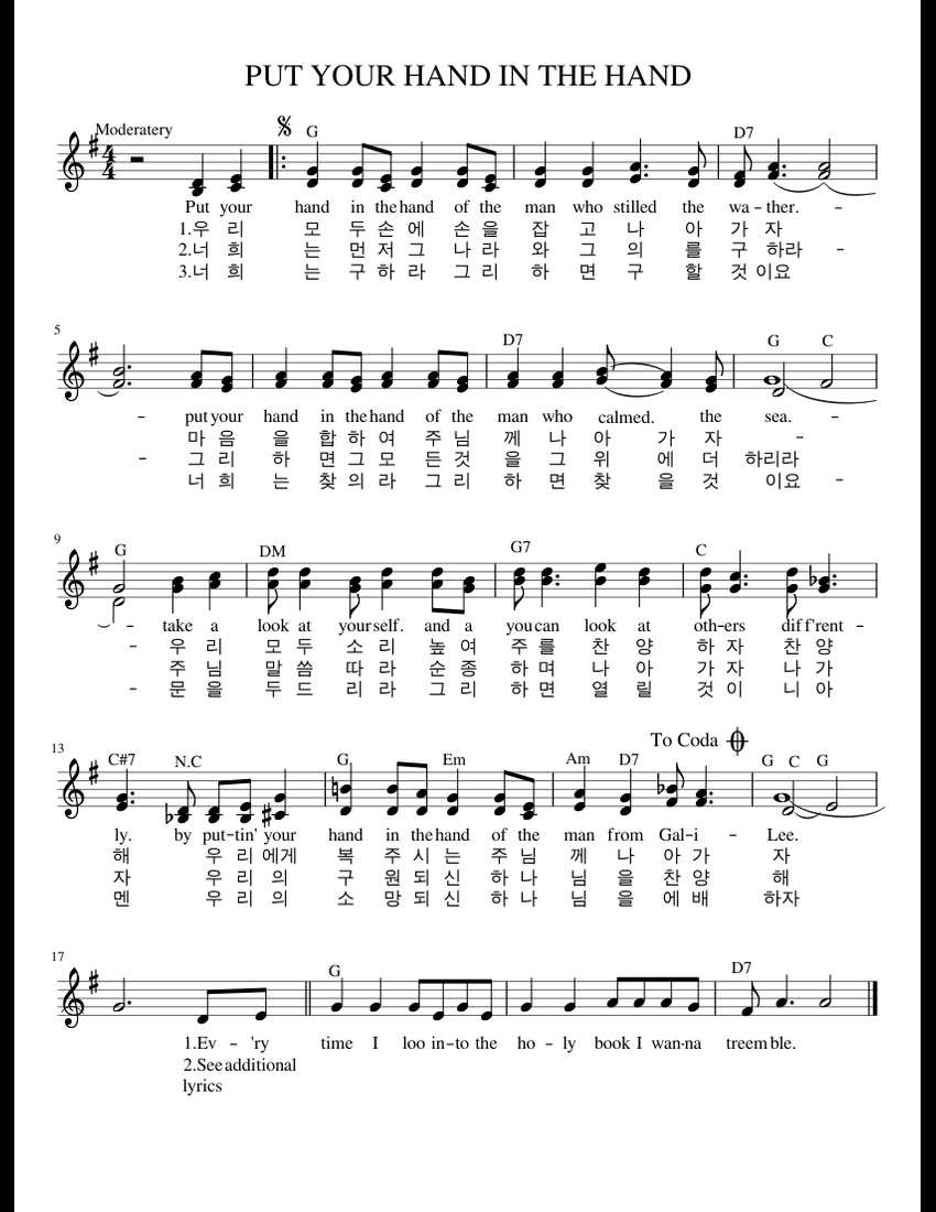 PUT YOUR HAND IN THE HAND sheet music for Piano download free in PDF or MIDI
