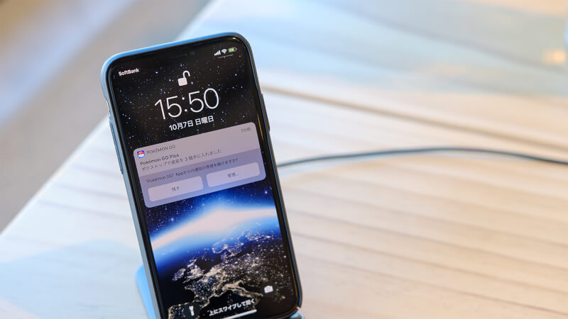 Qiでの iPhone充電なら スタンドタイプをオススメする 3つの理由 岩崎仁の俺は語りたい！