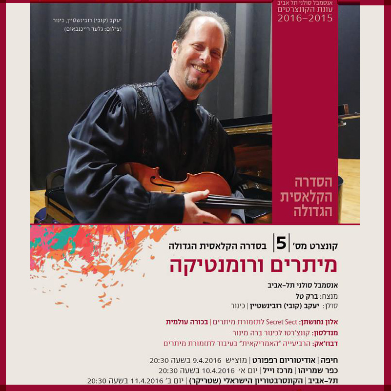 מיתריפ