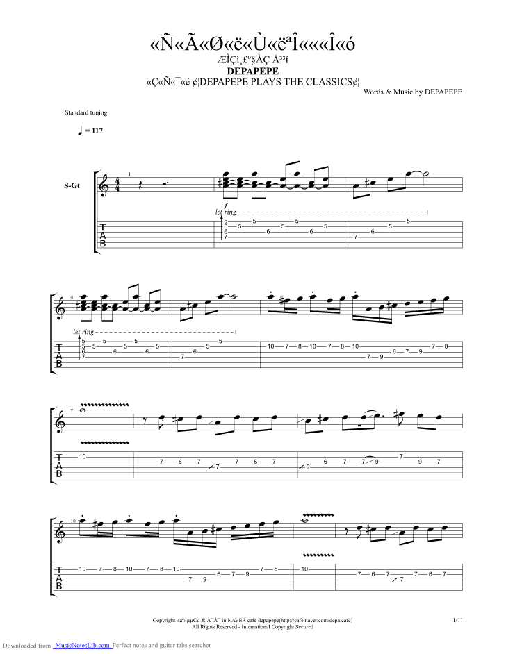 Canon guitar pro tab by Depapepe