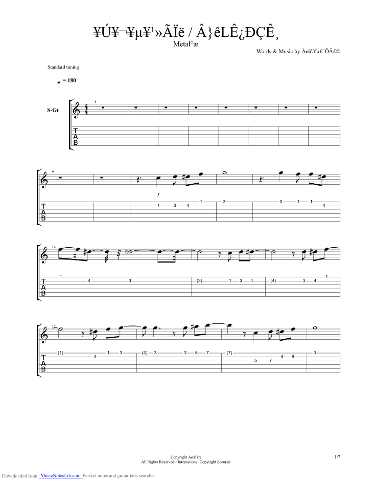 Pegasus Fantasy guitar pro tab by Saint Seya