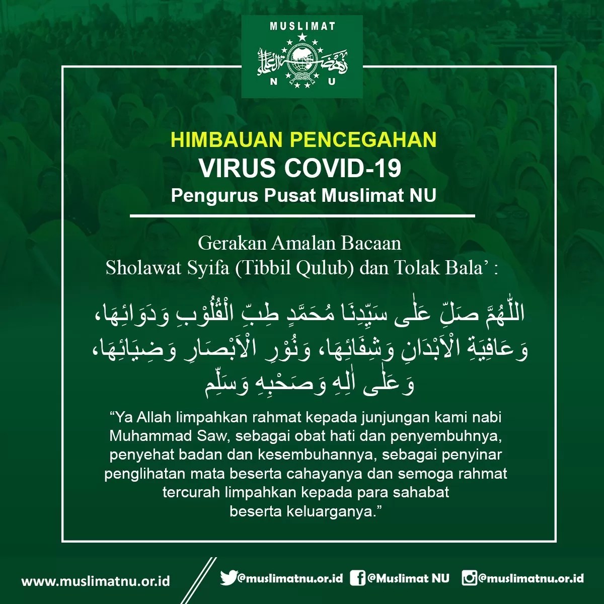 Shalawat Tibbil Qulub dan Tolak Bala - Muslimat NU