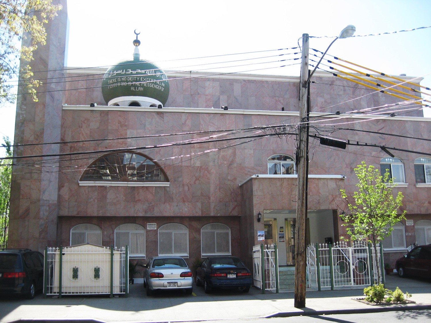 Donationduplicate1 Muslim Center of New York