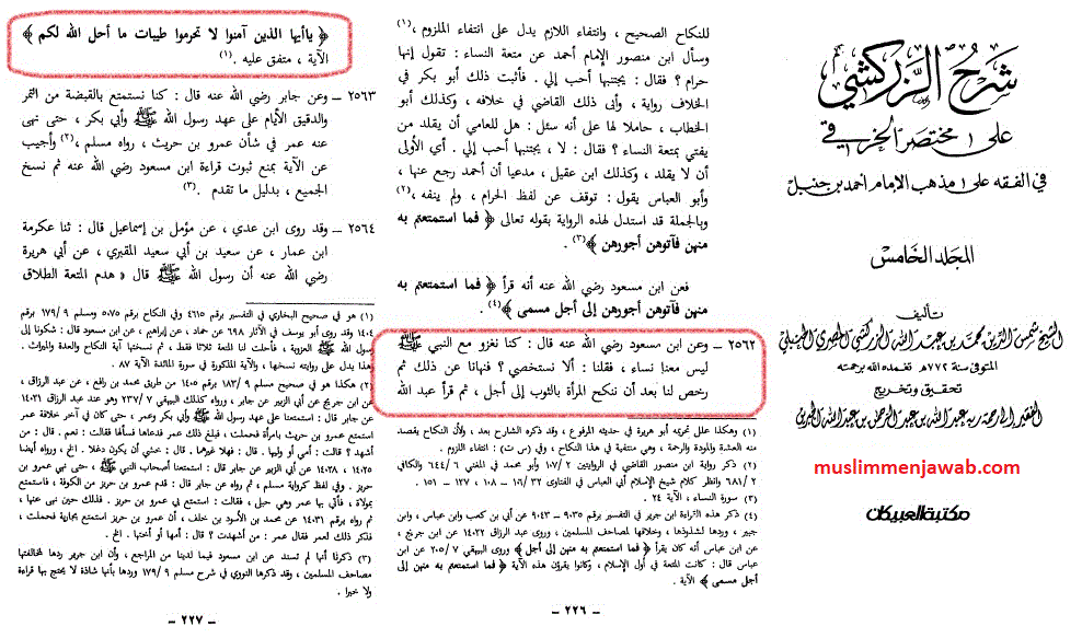 Shahih Bukhari dan Mut’ah (Bagian 2) Muslim Menjawab