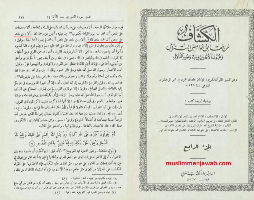 Benarkah Syiah Mengkafirkan Kelompok Ahlussunnah?