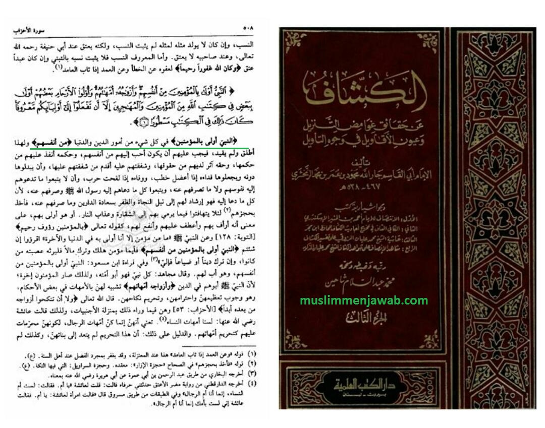 Makna “Maula” dalam Hadis Ghadir Khum (2) Muslim Menjawab