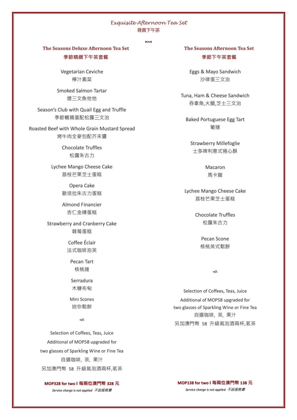 Exquisite Afternoon Tea Set