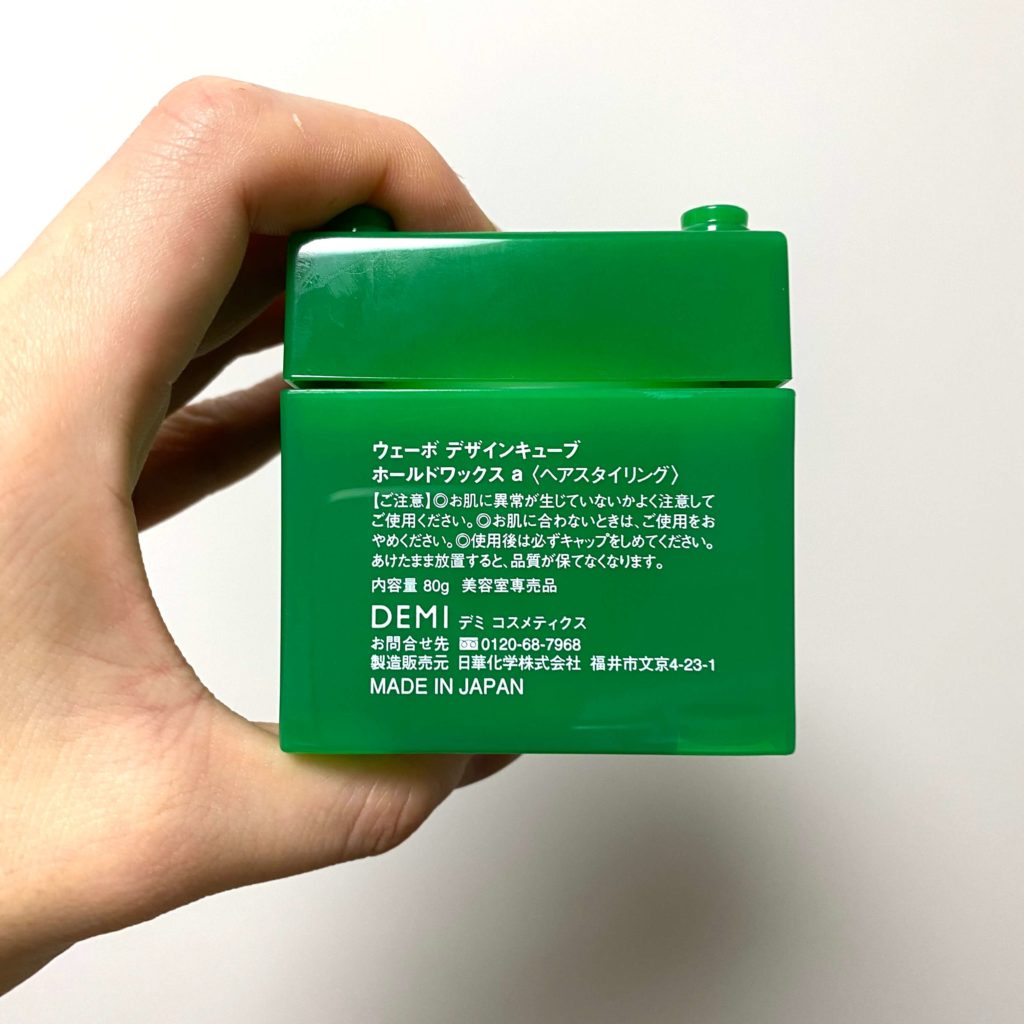 限定Special Price ウェーボ デザインキューブ♫ www.plantan.co.jp