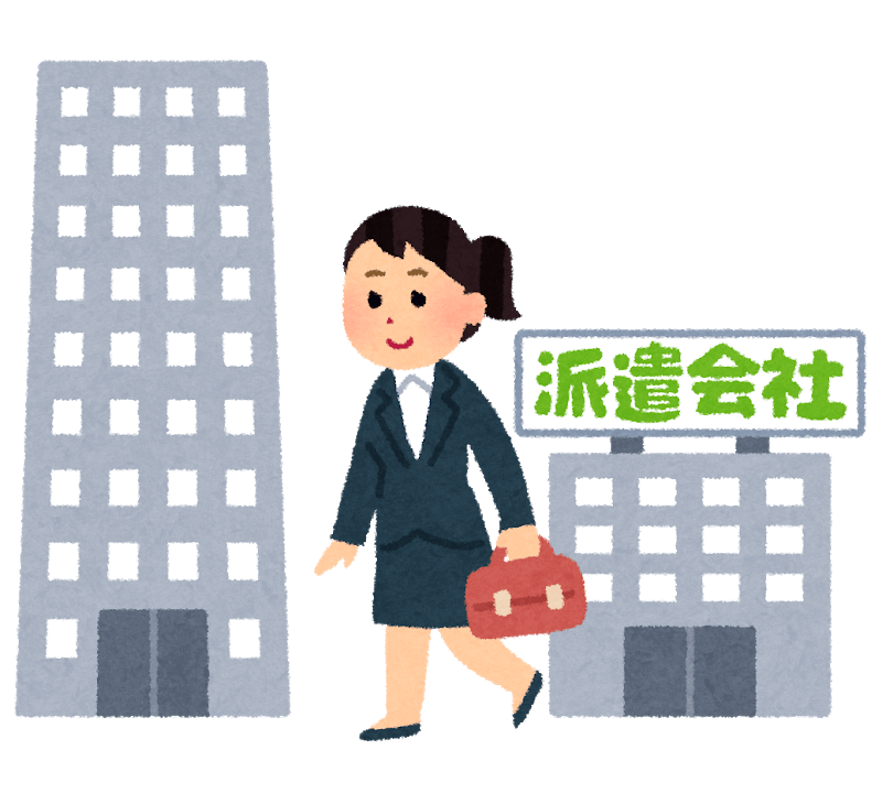 派遣社員ってどれくらい派遣会社にピンハネされてんの？ 思考ちゃんねる