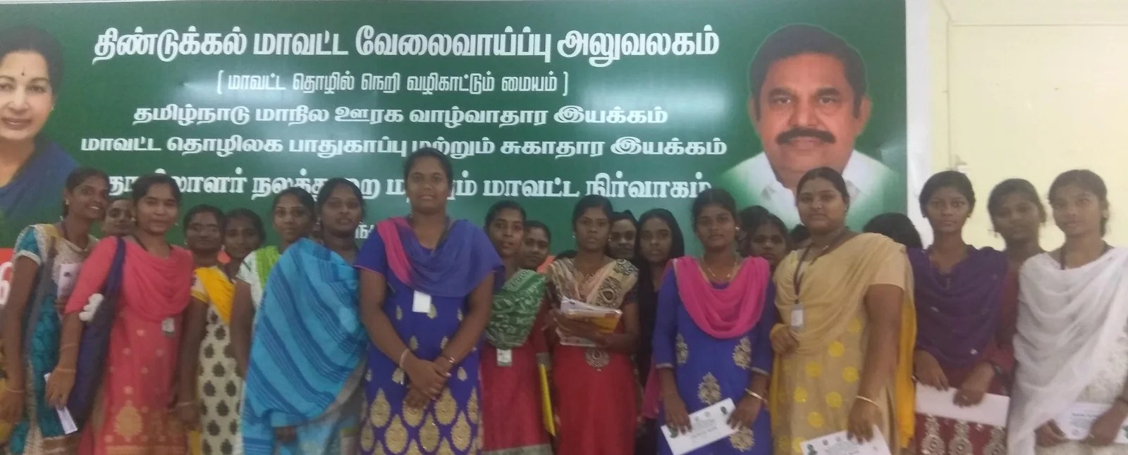 Training and Placement Cell