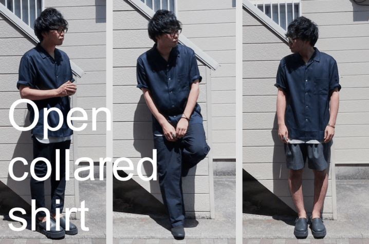 1 この夏注目したい！！オープンカラーシャツ(開襟シャツ)の着こなし方法をコーディネート含めご紹介します！ | むーろぐ