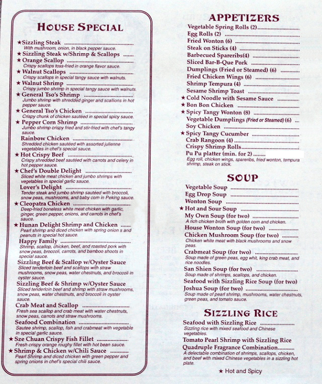 to Hunan Delight Olney, Maryland Menu