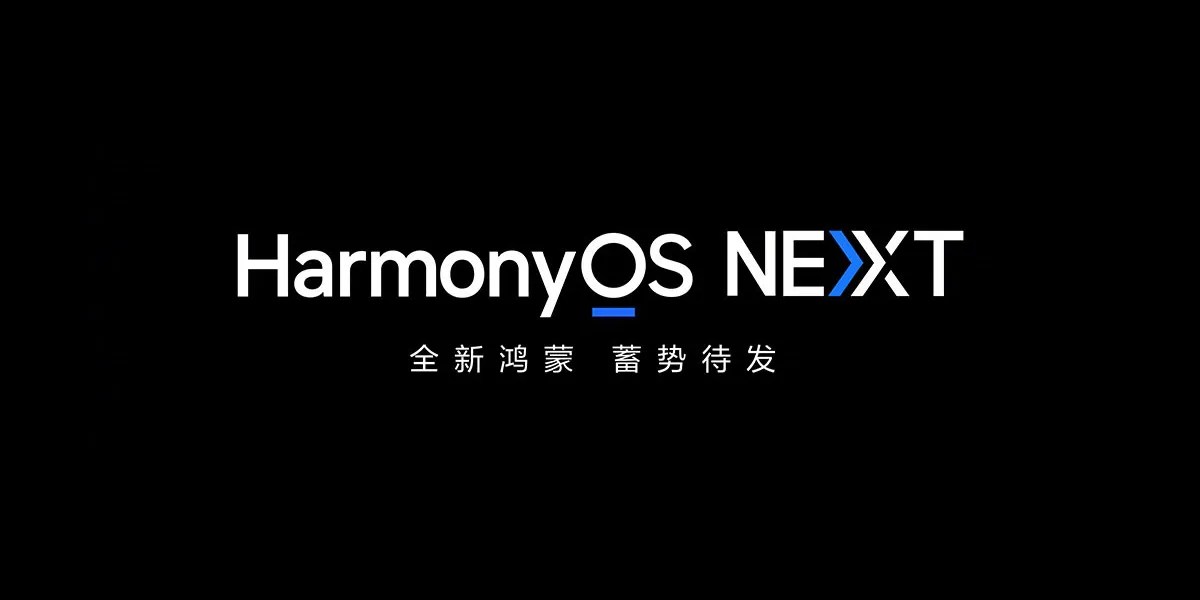为什么鸿蒙NEXT在手机上不会成功