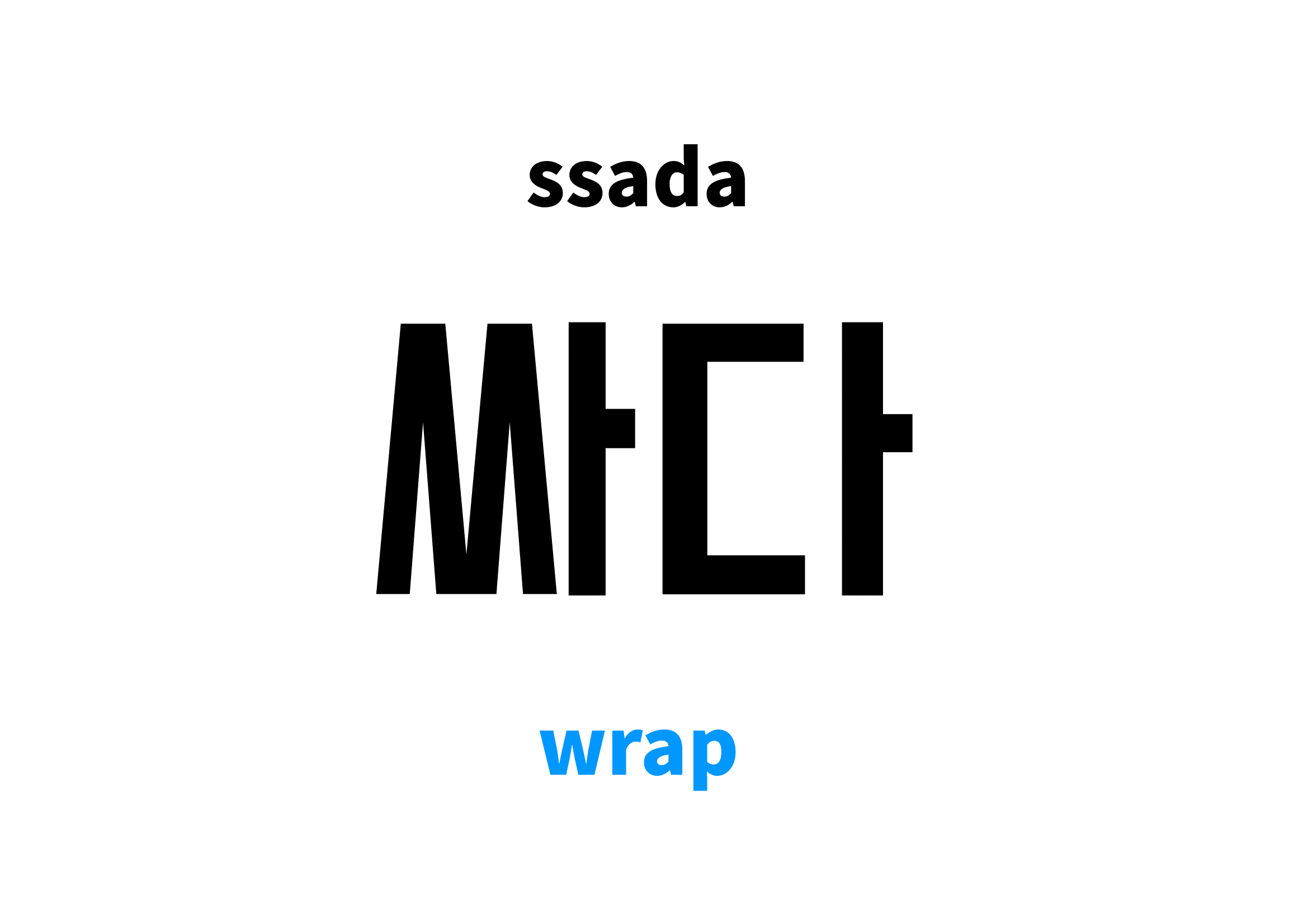 Wrap in Korean 싸다's meaning and pronunciation