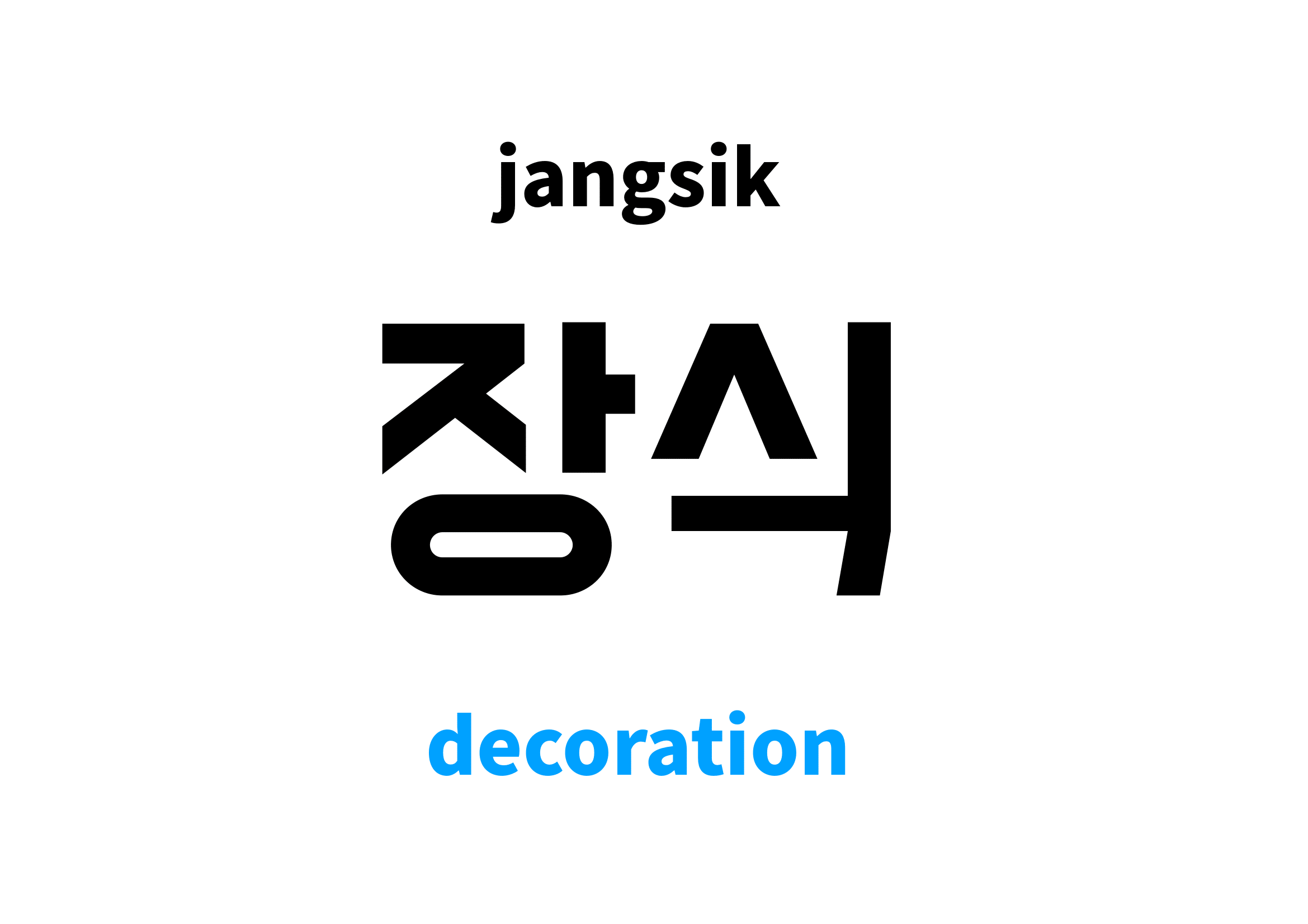 Hướng dẫn decoration pronunciation Cách phát âm từ "decoration" đúng chuẩn