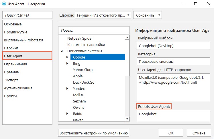 What Is User Agent String Quick and Easy Solution