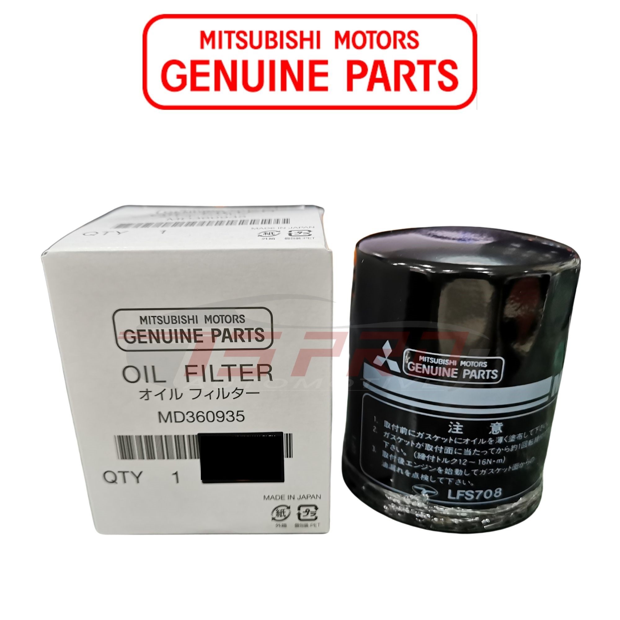Mitsubishi Genuine MD360935 Oil Filter Mitsubishi Outlander / Pajero