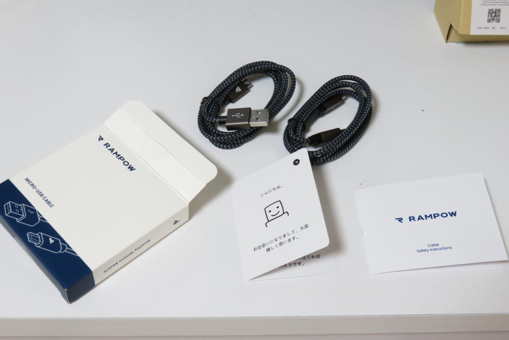 【Rampow 怒りの生涯保証】マイクロUSBケーブルを買うてみた