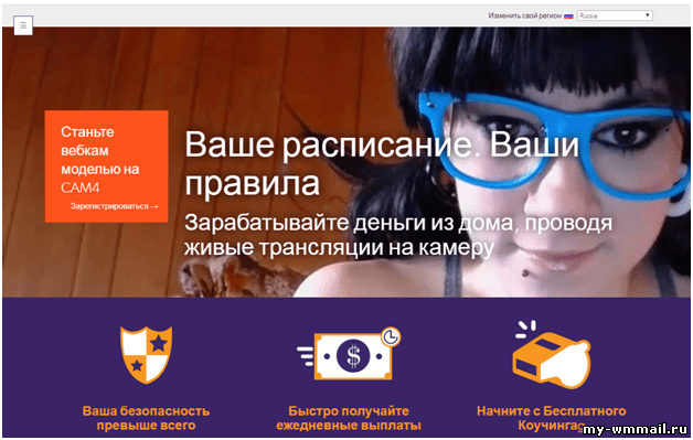 Лучшие ТОП 17 вебкам сайтов для работы веб моделью