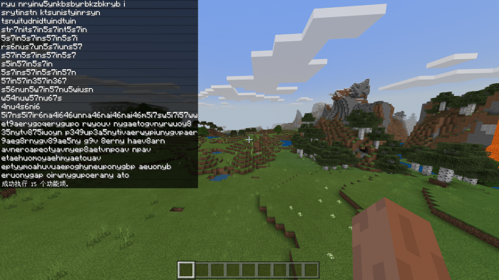 MCPE/Bedrock Cheat Code Function Pack Minecraft Addons MCBedrock Forum