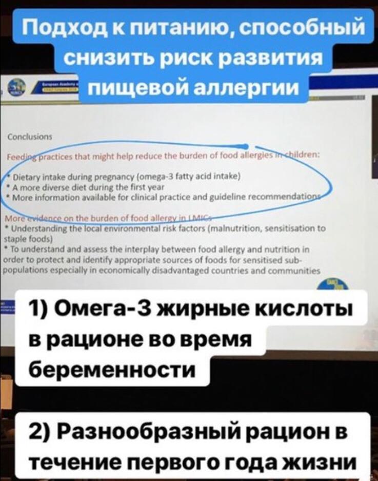 What allergy medications are safe during pregnancy MyAllergo