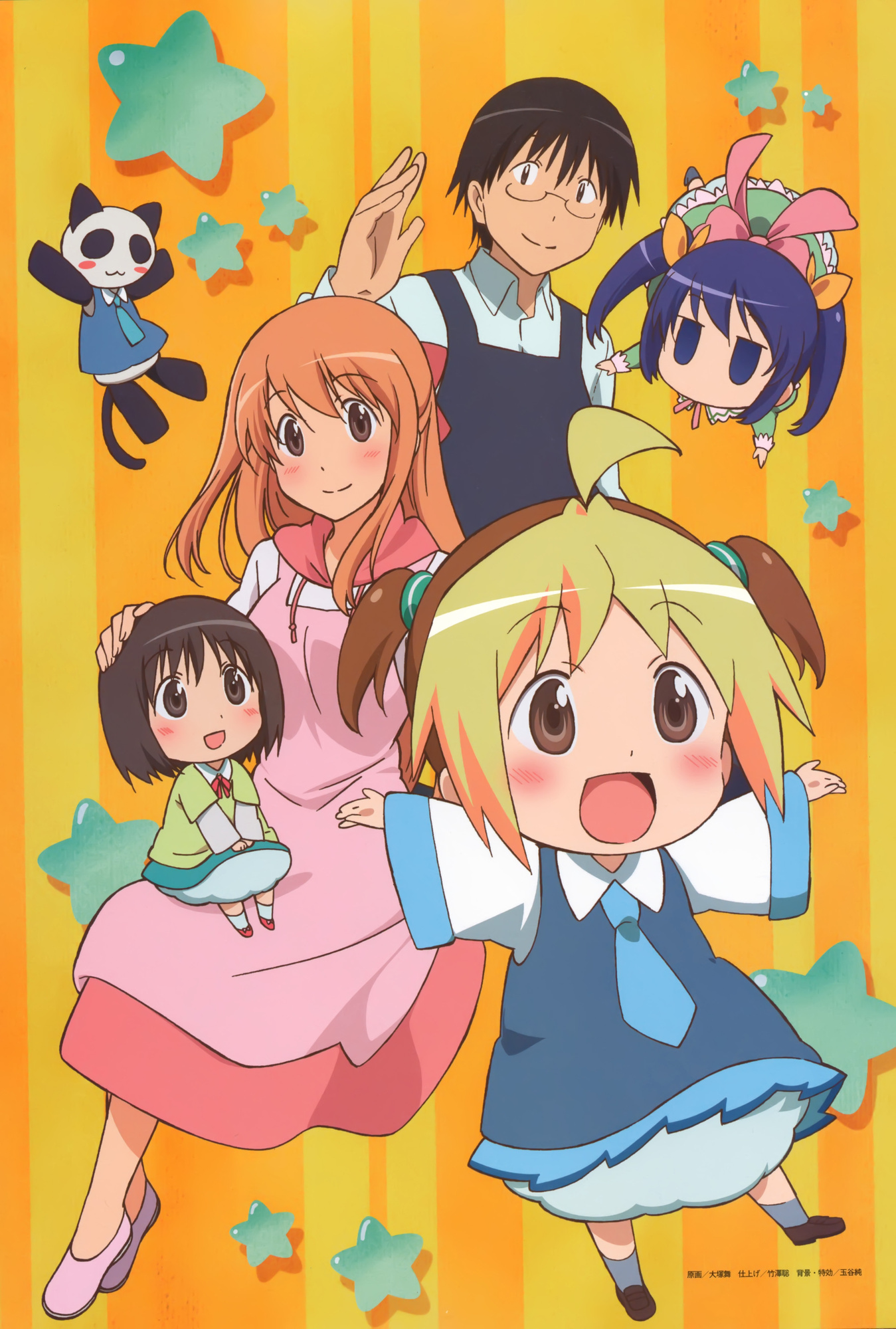 Hanamaru Youchien My Anime Shelf